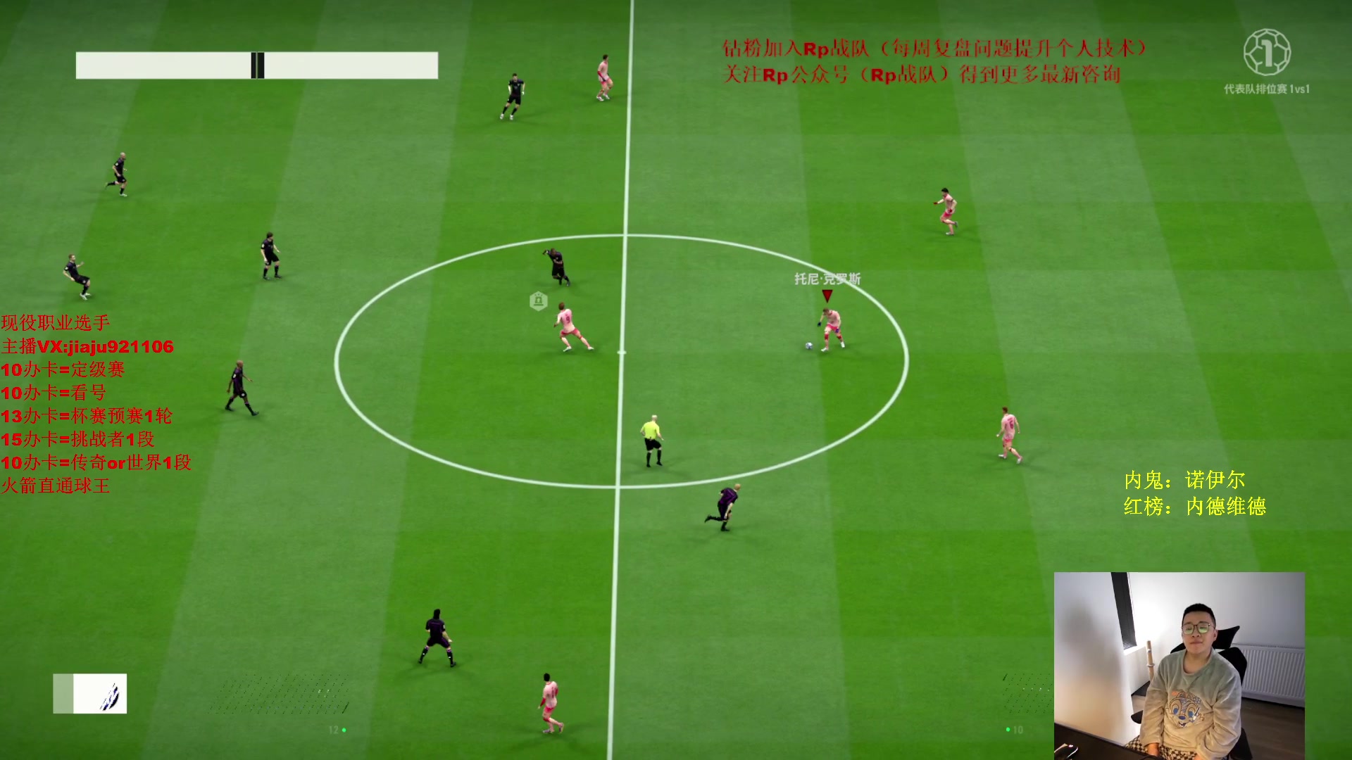 【2024-03-18 13点场】JiaJu就是我啊：反击流4141最强教学~