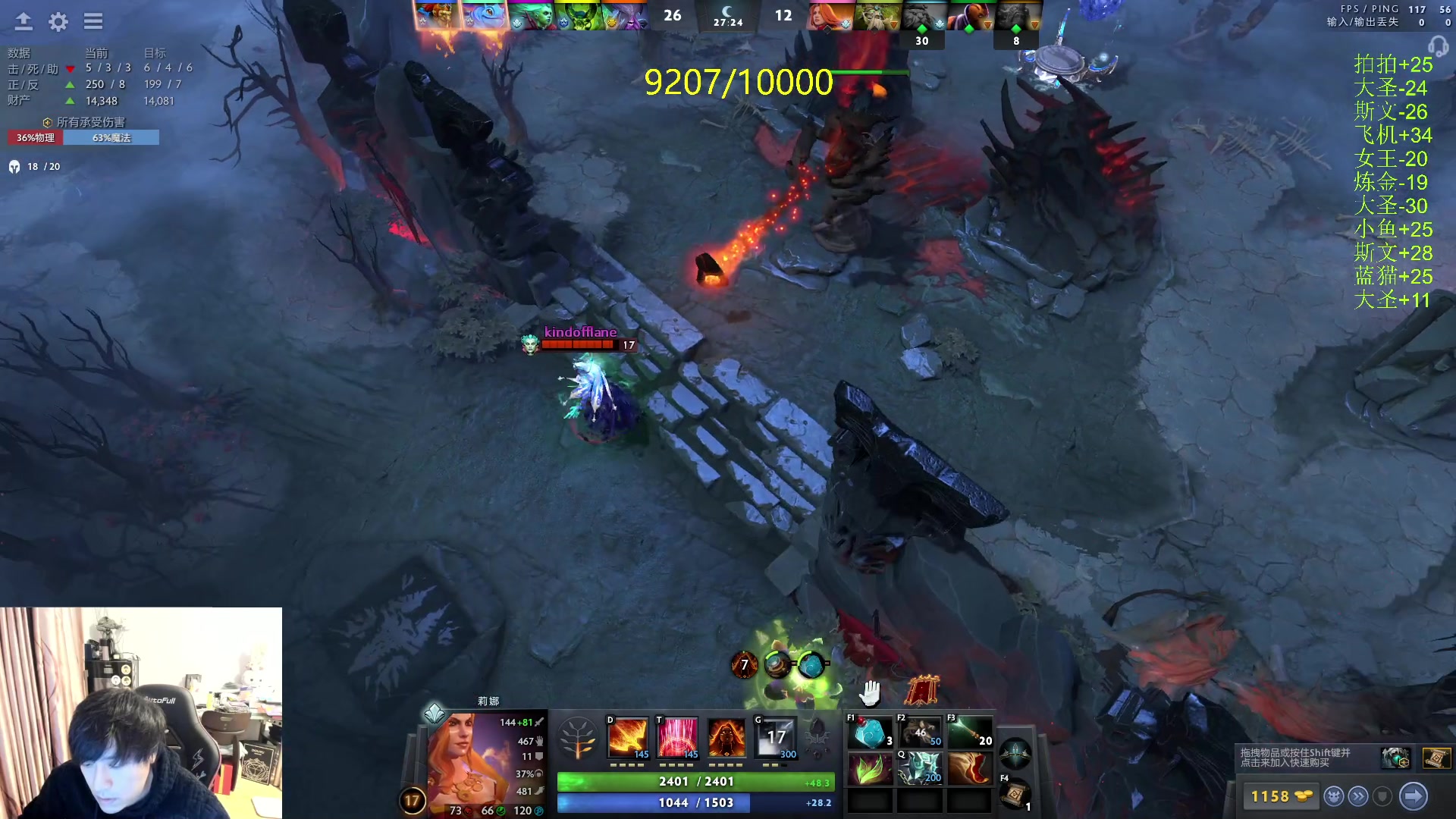 【2024-03-17 22点场】刘嘉俊Sylar1：91XX的直播间