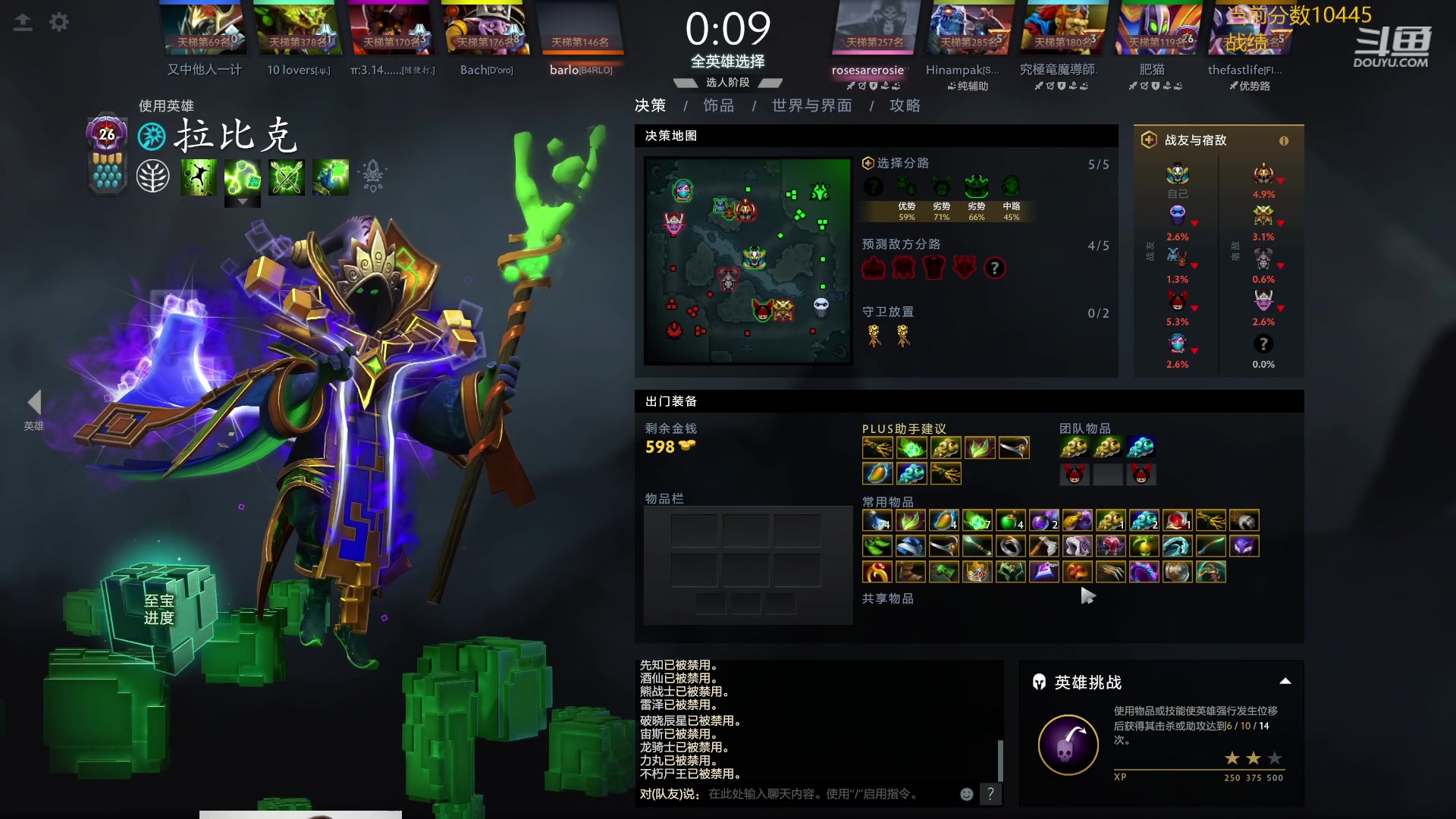 【2024-03-17 22点场】艾斯yoona：肥猫天梯奇遇记！