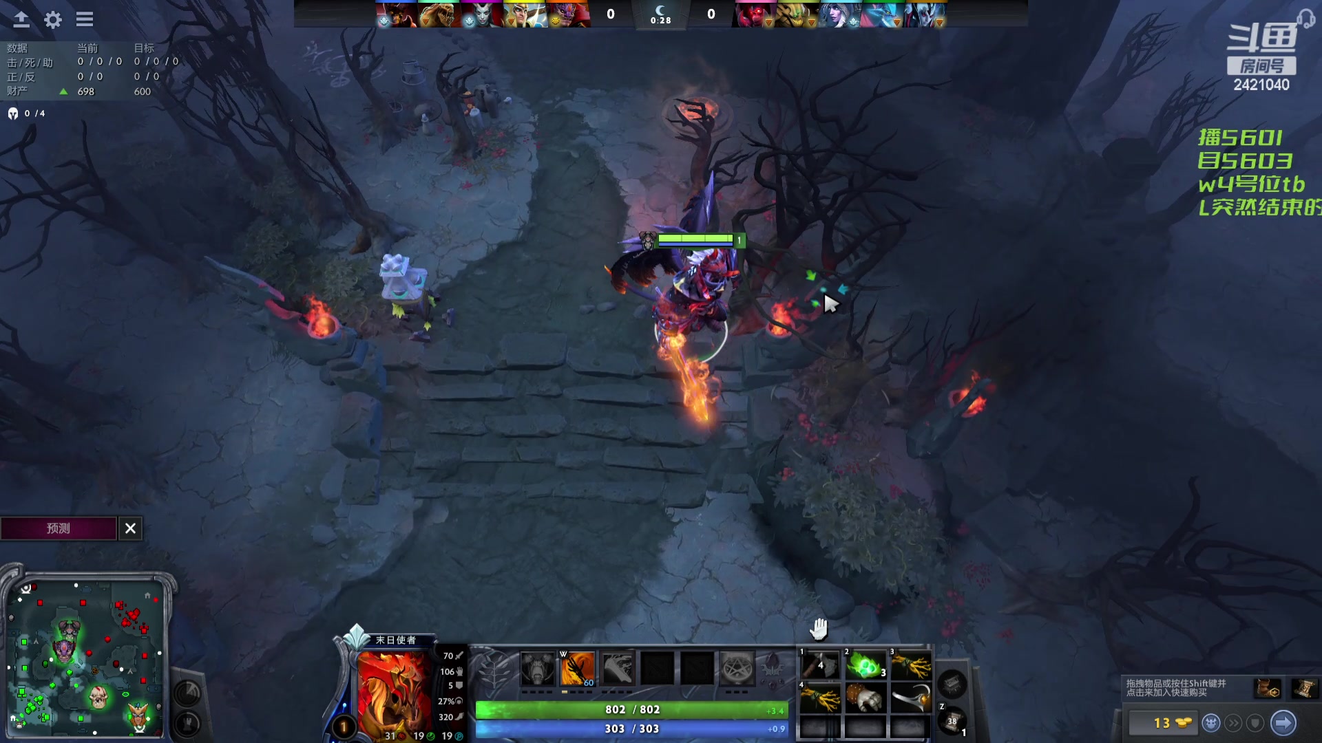 【2024-03-18 18点场】三酒OuO：下午播会，晚上休息