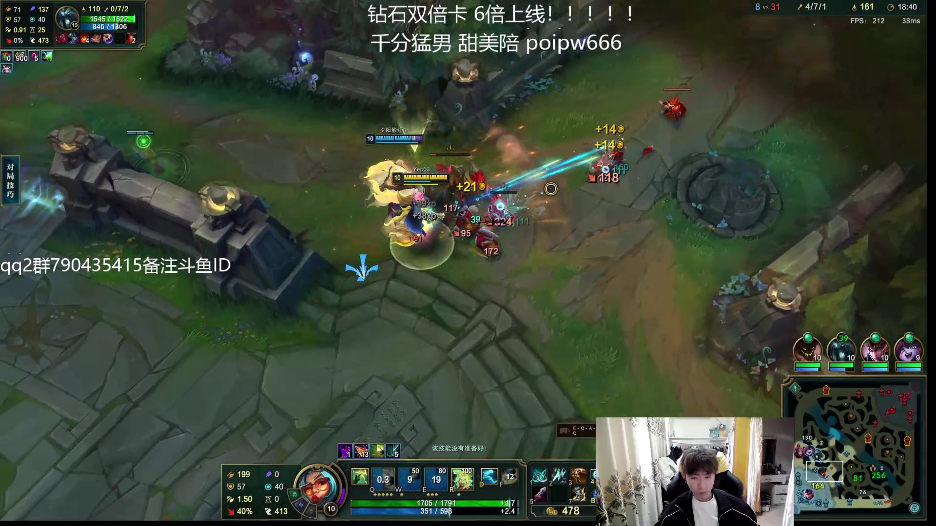 【2024-3-18 9点场】子敬ad:开心的排位！极致的节目！