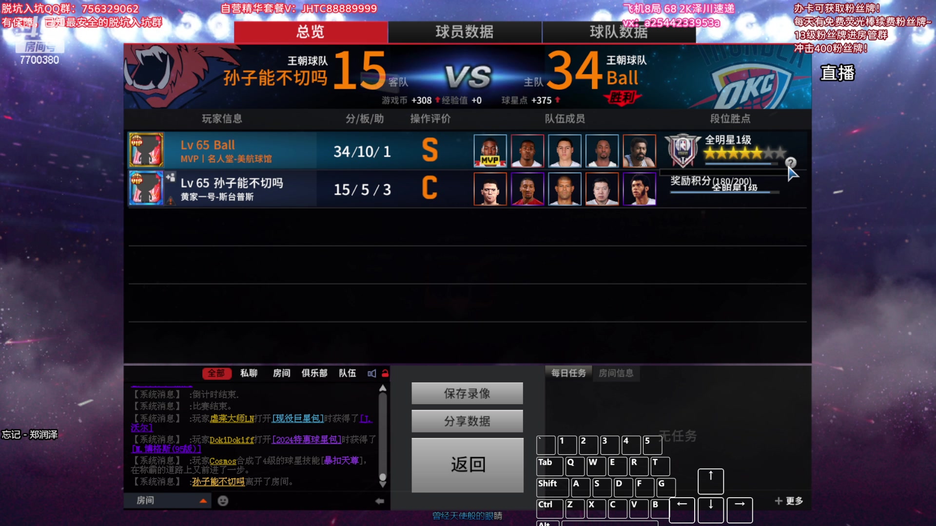 【2024-03-14 21点场】XY丶王泽川：泽川：晚上好，兄弟们！