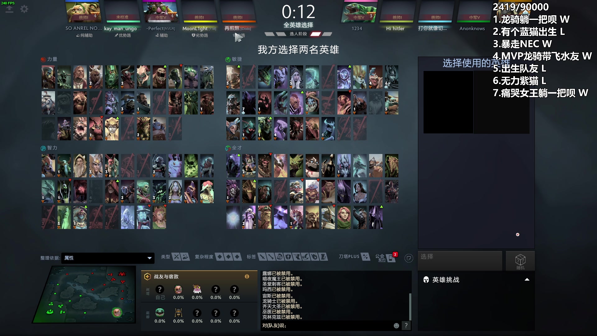 【2024-03-18 00点场】A妹A妹：【呆猪】10011 新人主播的直播间