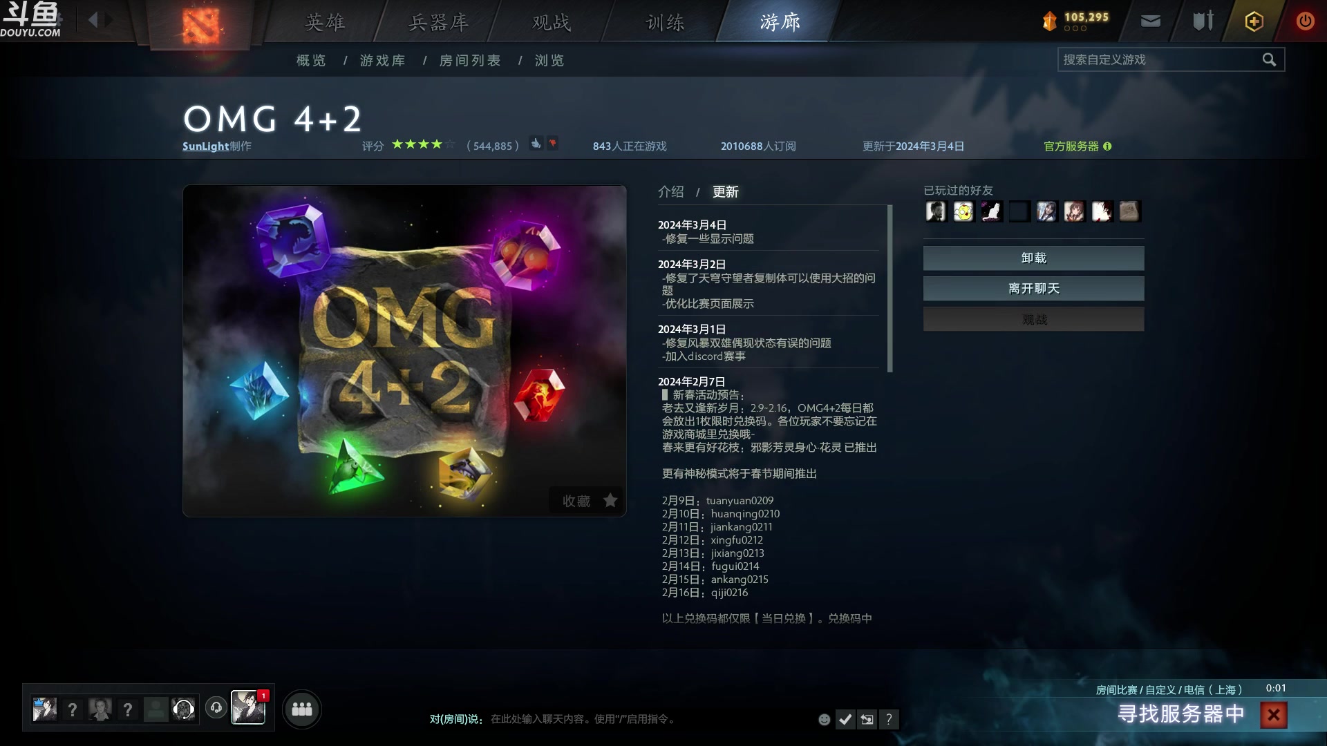 【2024-03-15 03点场】wenshen589：哪有这么容易倒下！