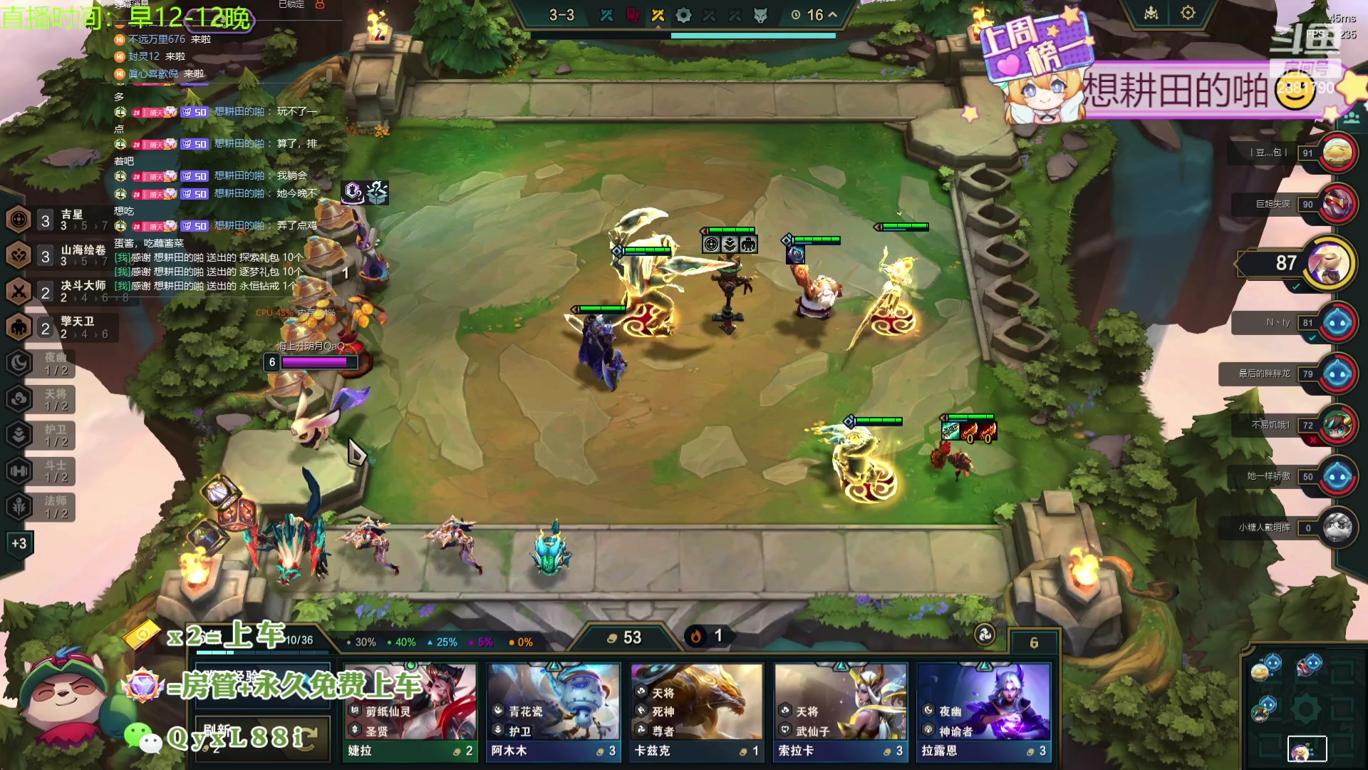 【2024-03-18 14点场】天下大同丨晴天：晴天：逆天九吉星