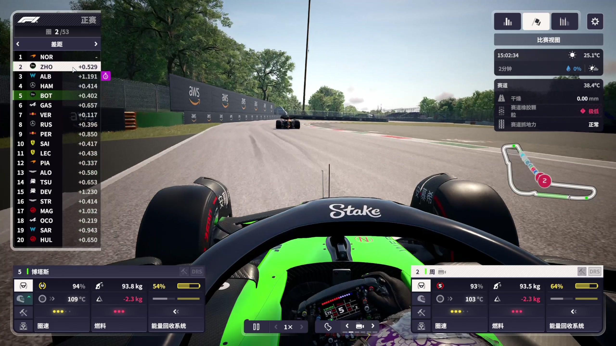 【2024-03-18 14点场】尐表哥：老表：玩着呢！