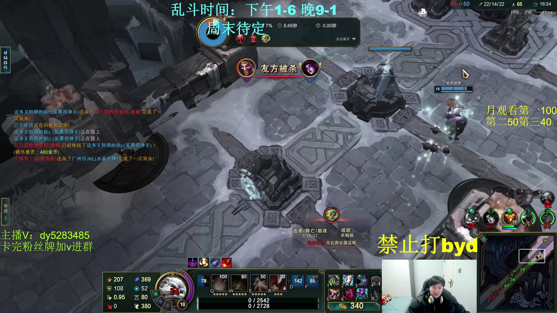 【2024-03-17 22点场】byd小阿超：大乱斗小天才！！！有车位~