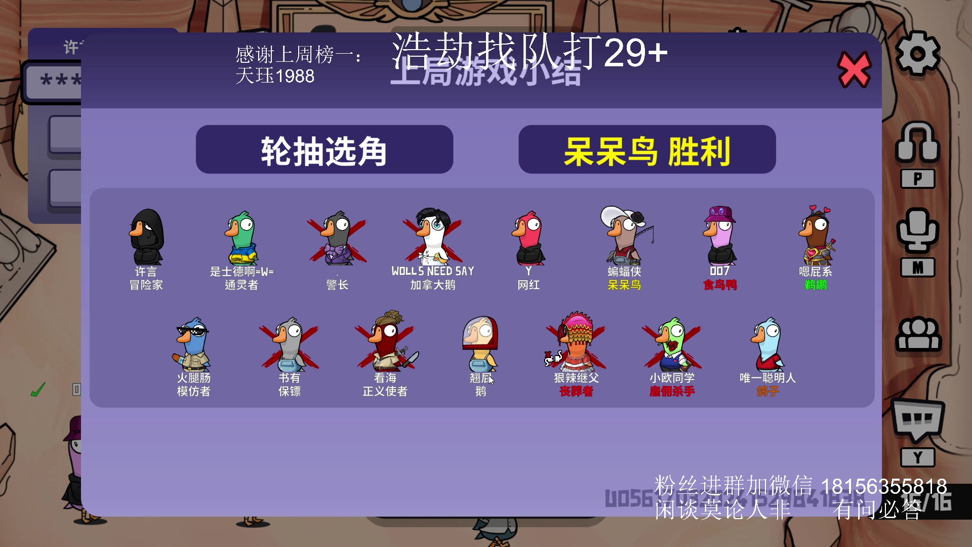 【2024-03-17 22点场】许言0407：许老板：恶魔猎手团本大秘境