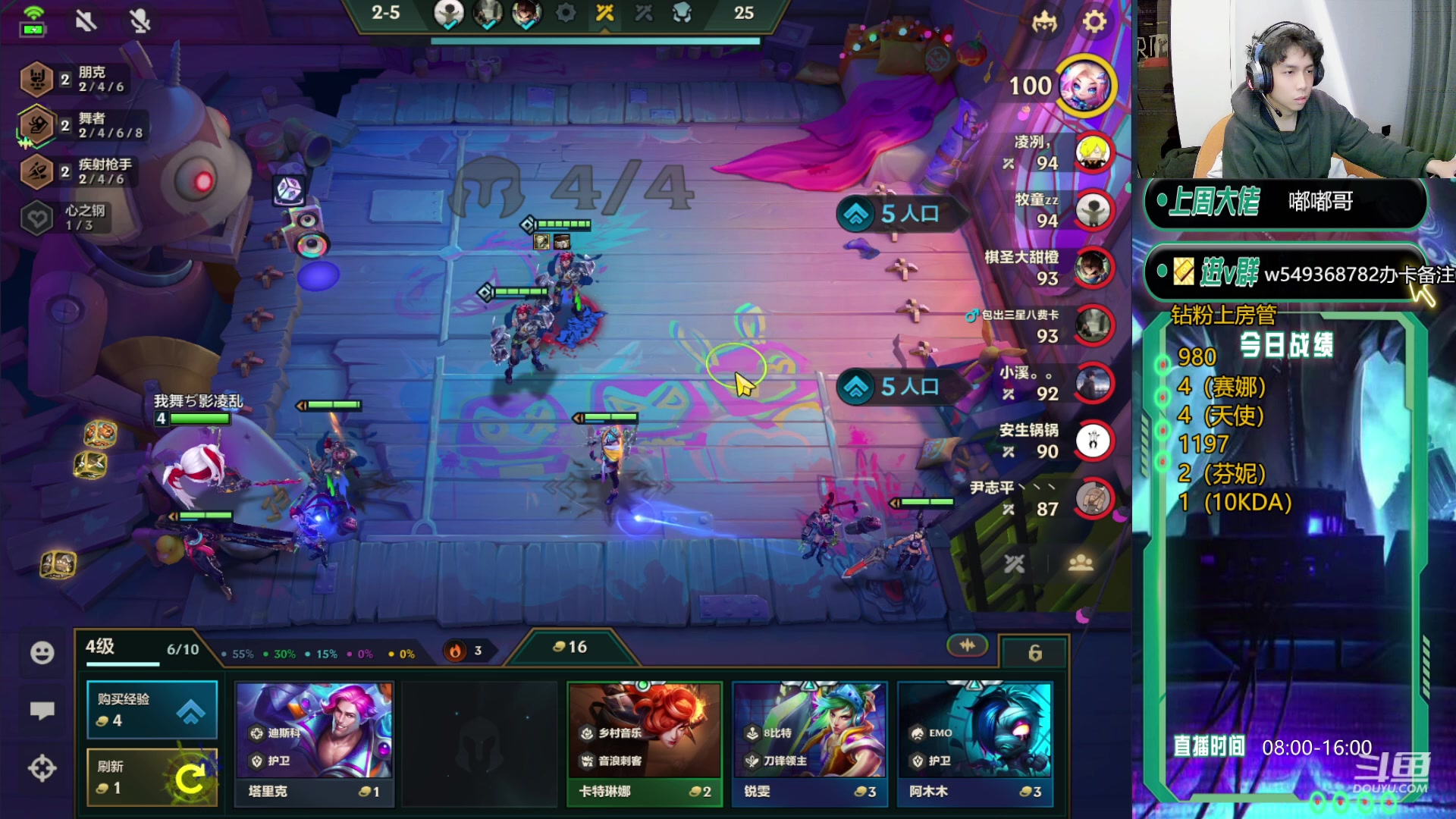 【2024-03-18 10点场】Double可乐：S10最后的顶分局