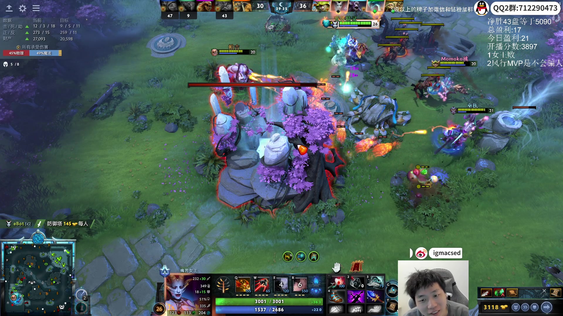 【2024-03-17 15点场】igmacsed：今天多上点分！！！！