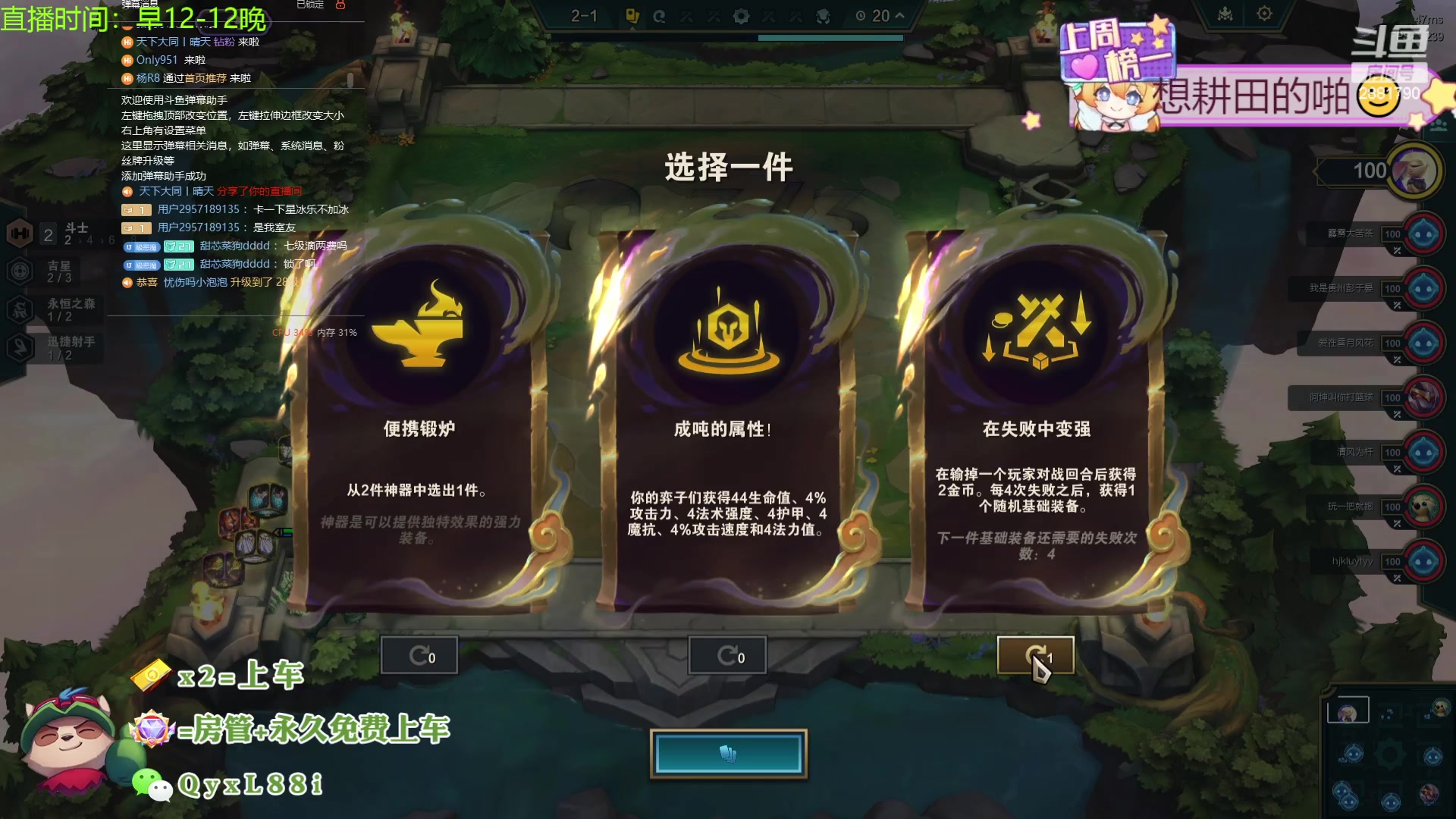 【2024-03-18 12点场】天下大同丨晴天：晴天：逆天九吉星