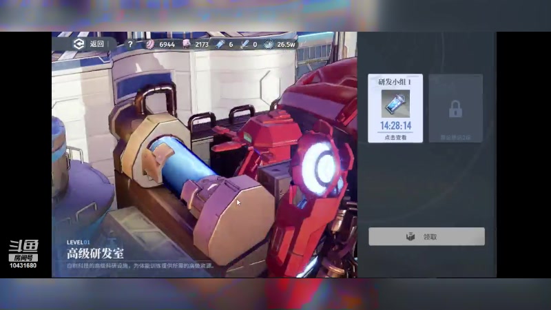 【2024-03-18 14点场】石头很会飞：拉什达看风景