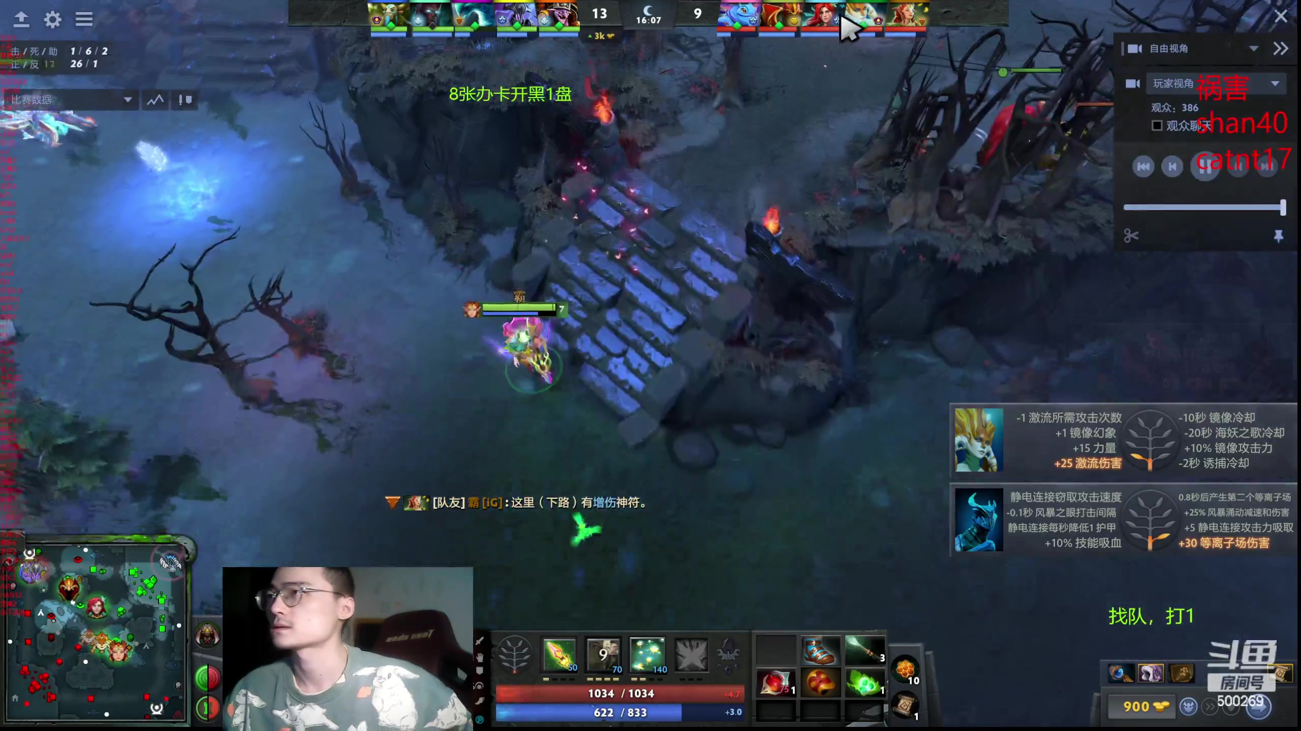 【2024-03-17 20点场】ok林仔：你懂1号位吗？