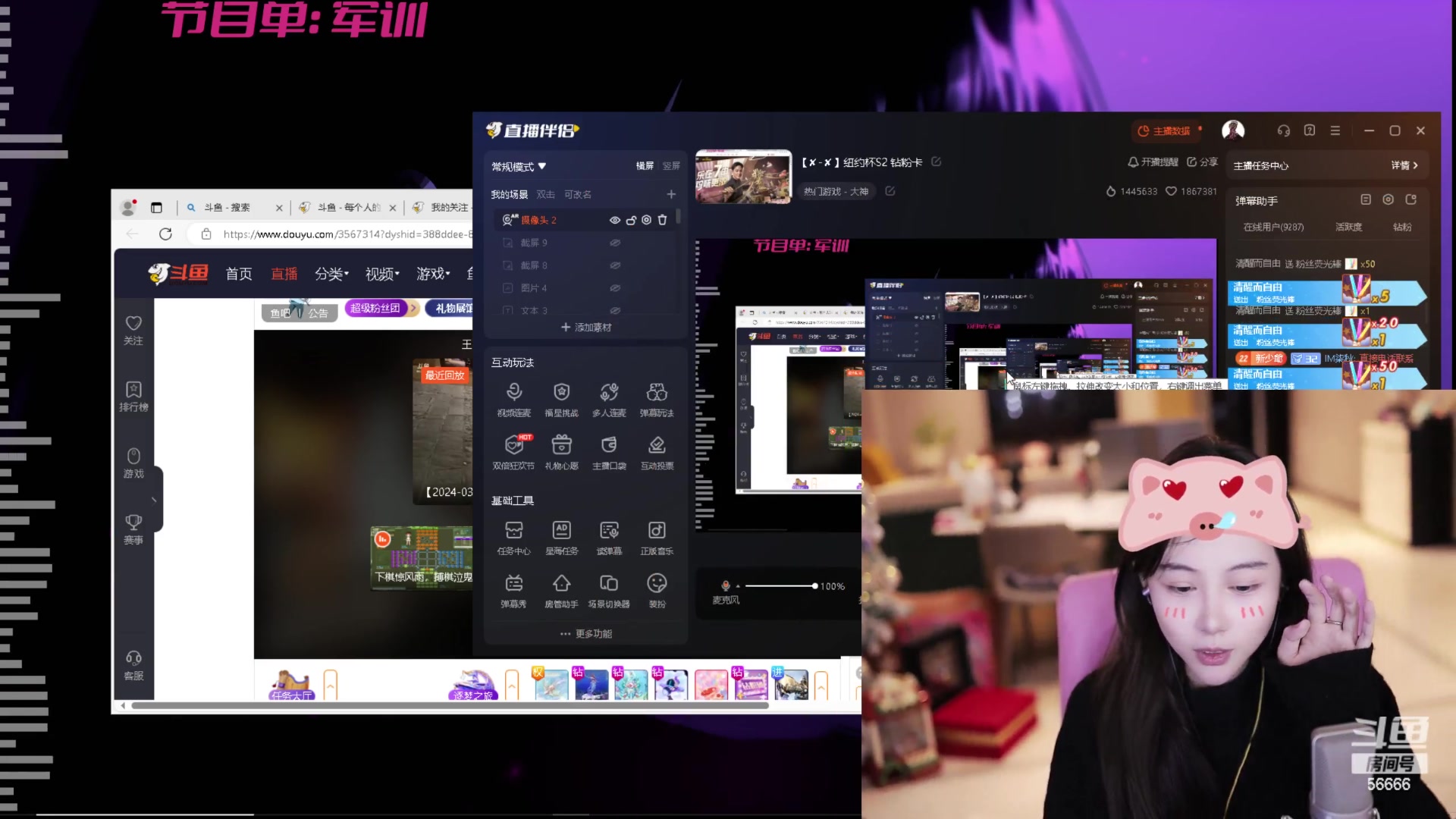 【2024-03-18 14点场】imxiaoxin：【✘-✘】纽约杯S2 钻粉卡