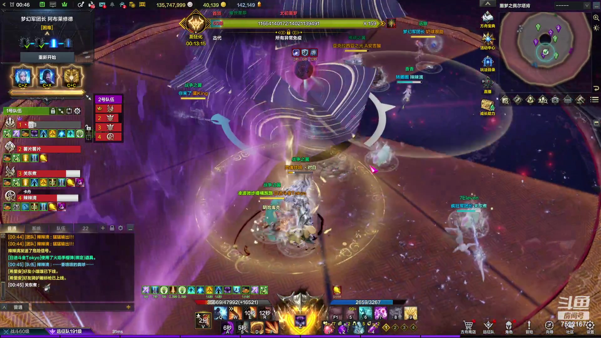 【2024-03-18 00点场】螃蟹Sam：【螃蟹】8个1580的日常