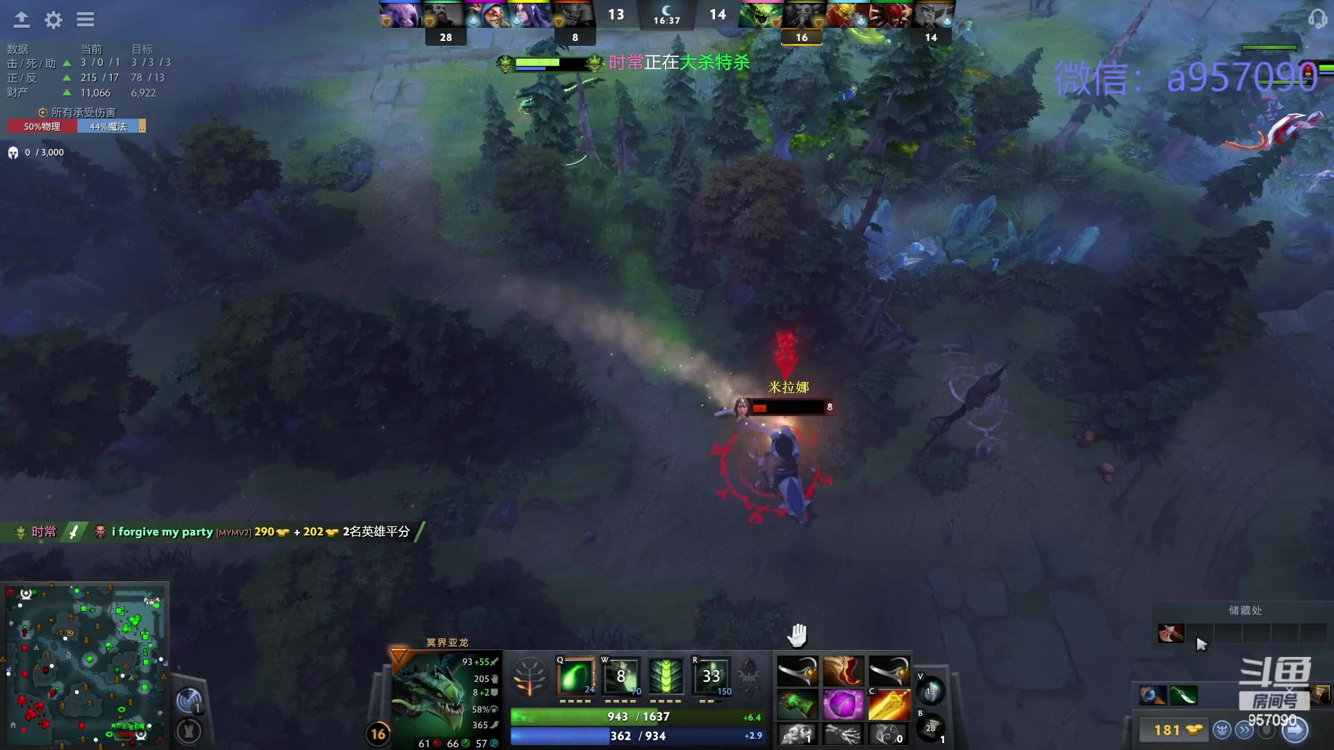 【2024-03-18 01点场】踏上征途167：踏上征途167：30000分主播---3