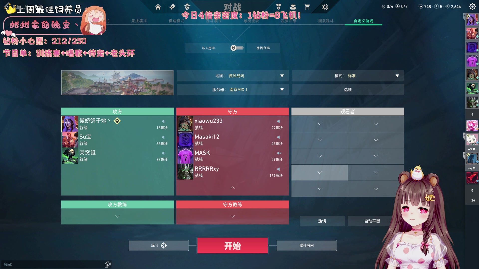【2024-03-17 23点场】宇宙超级无敌鸽子她：【鸽子她】牙疼话少些，主打意念交流
