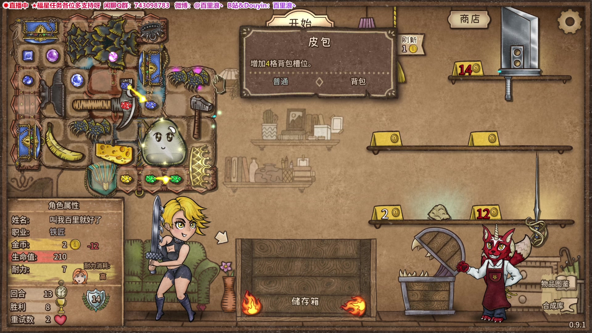 【2024-03-17 23点场】百里浪丶：◉直播中★百里游戏教室！