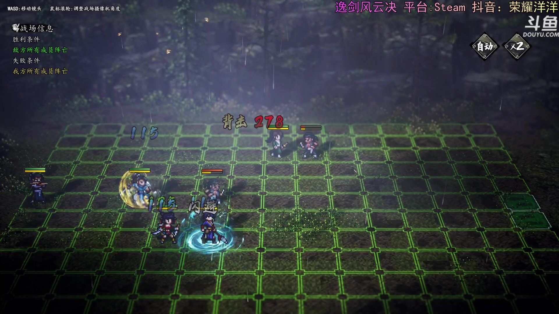 【2024-03-18 17点场】荣耀洋洋：【洋洋】小众，独立，单机游戏！