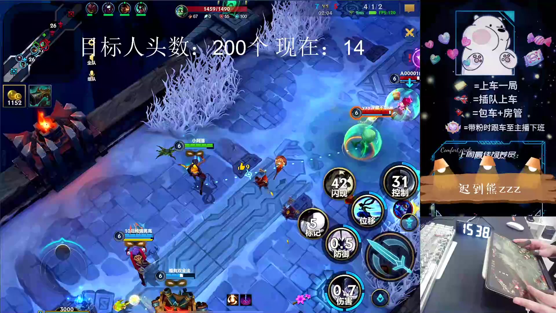 【2024-03-18 14点场】耿枫QUQ：大乱斗下午专场 主播粑粑c