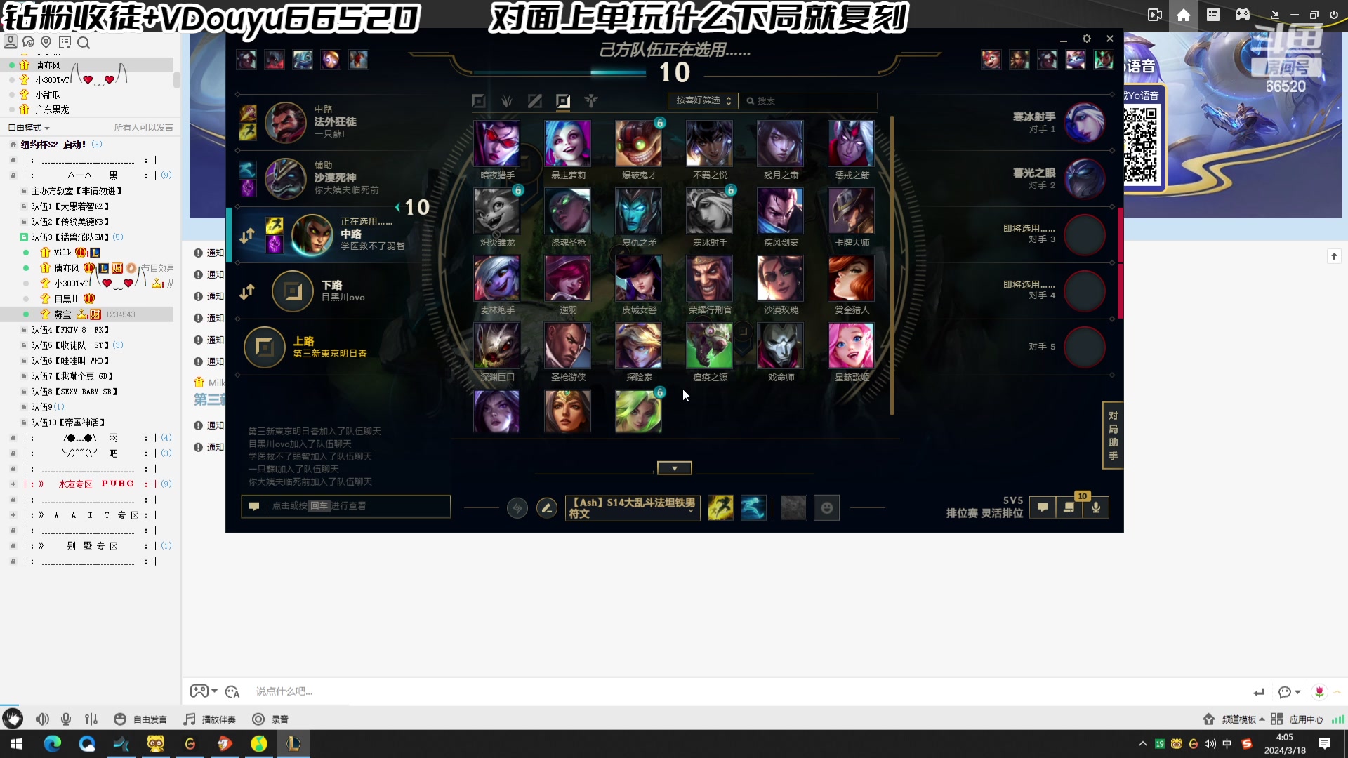 【2024-03-18 03点场】牛奶MilkGod：Follow your heart！