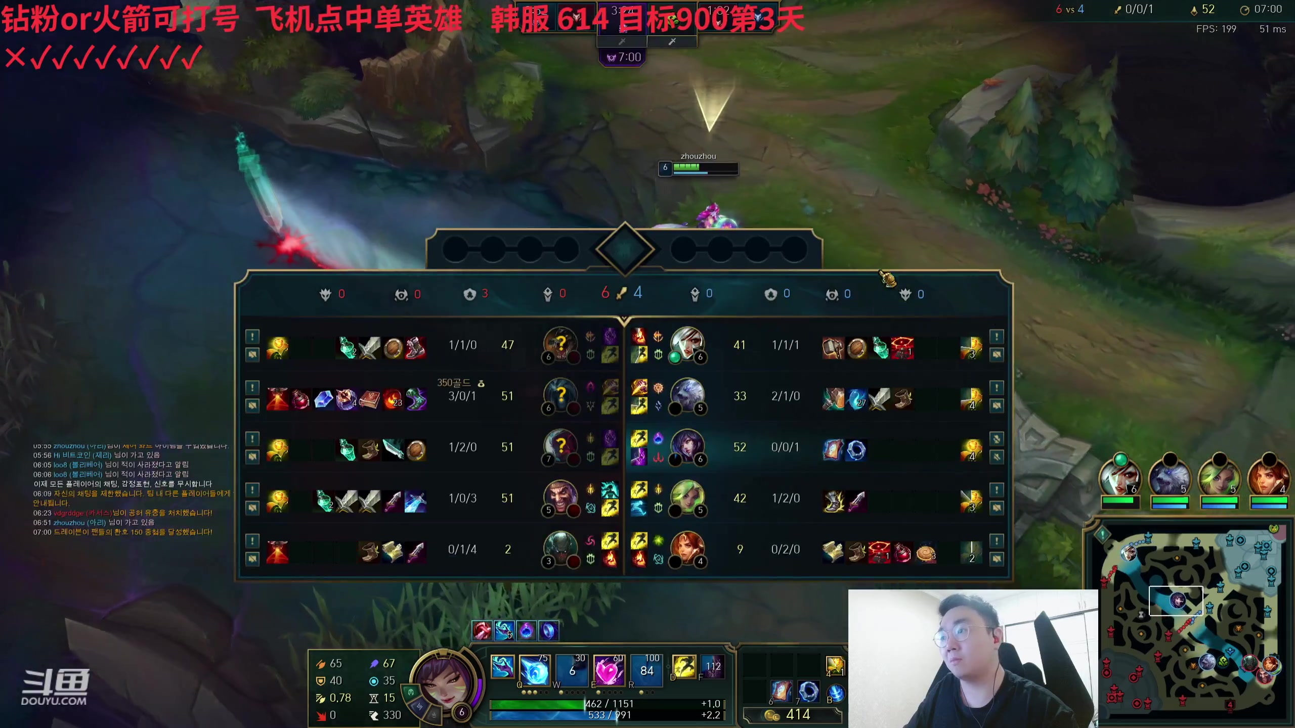 【2024-03-18 03点场】LMQ丶小搞笑：韩服上第一，撞faker