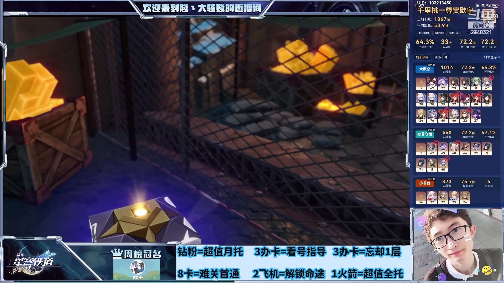 【2024-03-18 02点场】賤丶大骚賤：混沌刷新啦！！！