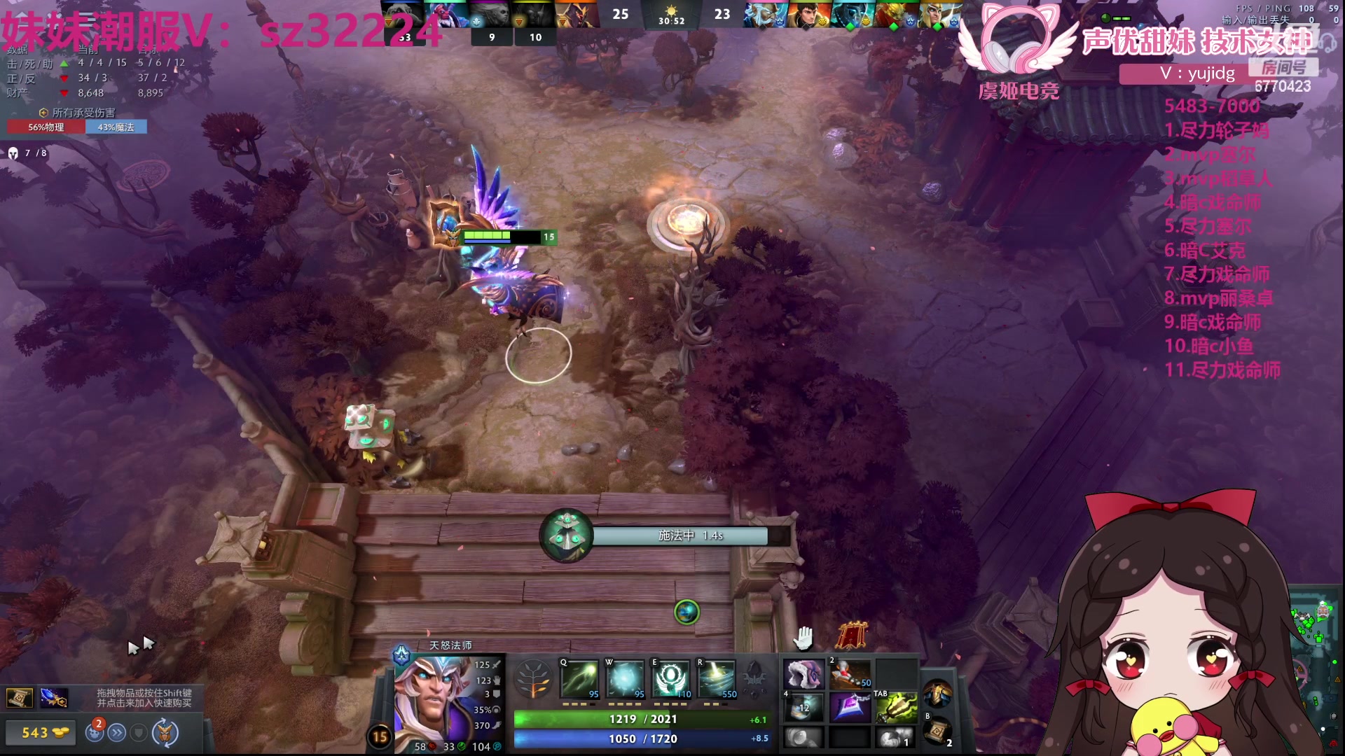 【2024-03-18 21点场】塔莉娅QAQ：社恐文静内向的小女生