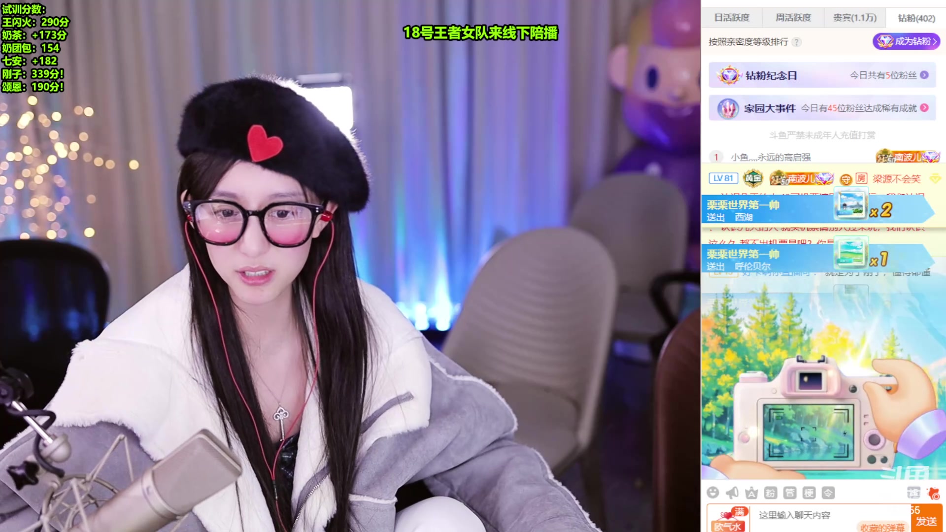 【2024-03-18 20点场】南波儿大魔王丶：猛男猛女考核试训！