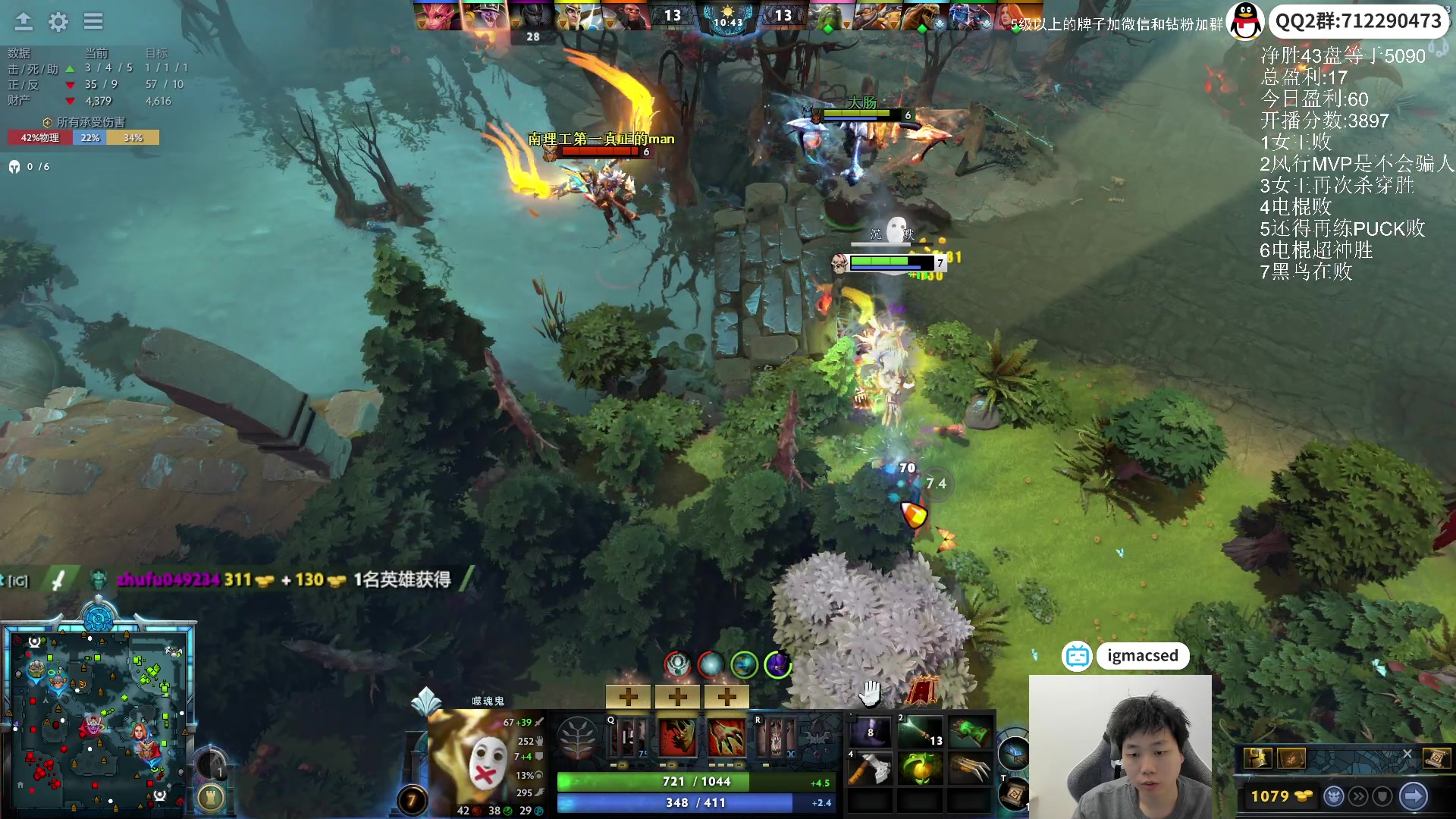 【2024-03-17 19点场】igmacsed：今天多上点分！！！！