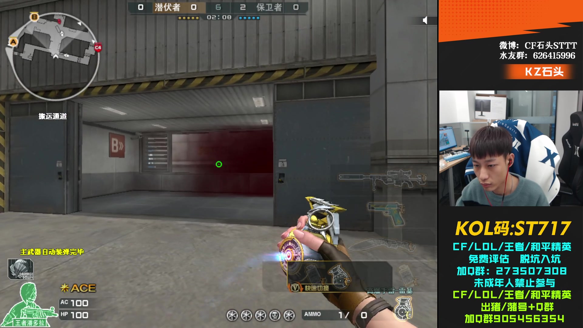 【2024-03-18 17点场】KZ石头丶：今天没比赛 娱乐会~