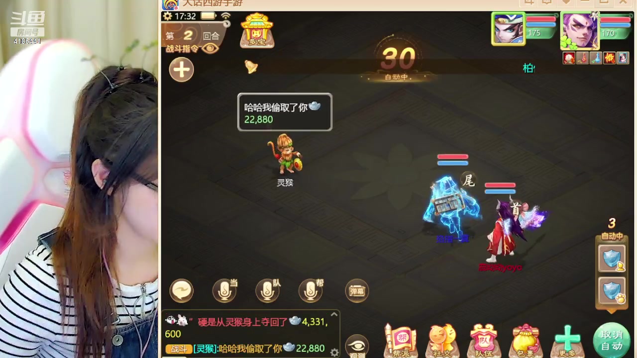 【2024-03-18 17点场】鹿呦呦yoyo：鹿呦呦是养猪大户