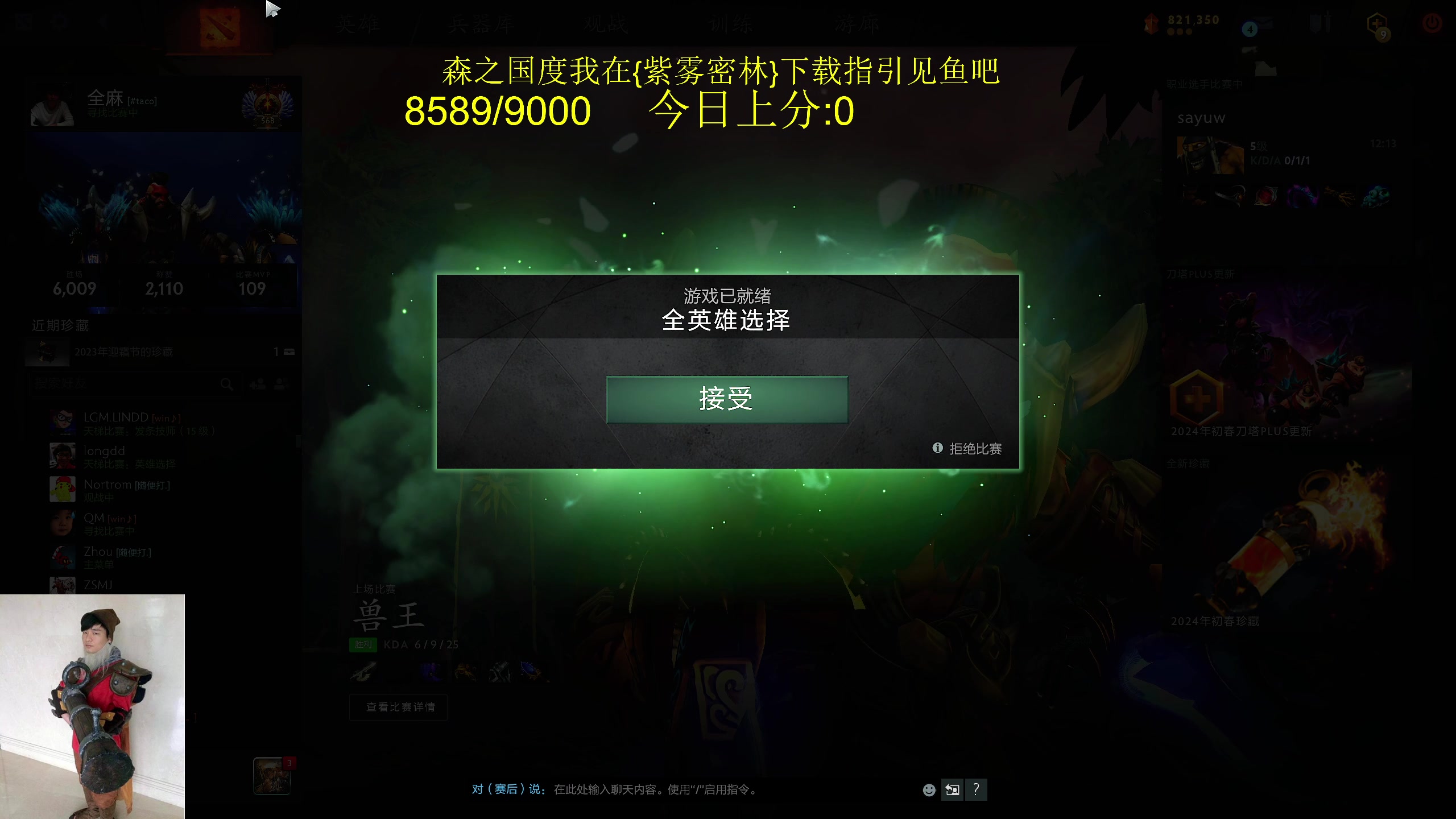 【2024-03-18 15点场】yyfyyf：随便玩玩! 9999