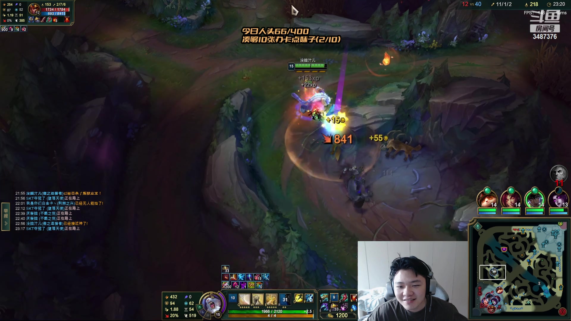 【2024-03-18 12点场】辛巴imb丶丶：网恋教父 今天挑战400人头 不下播！