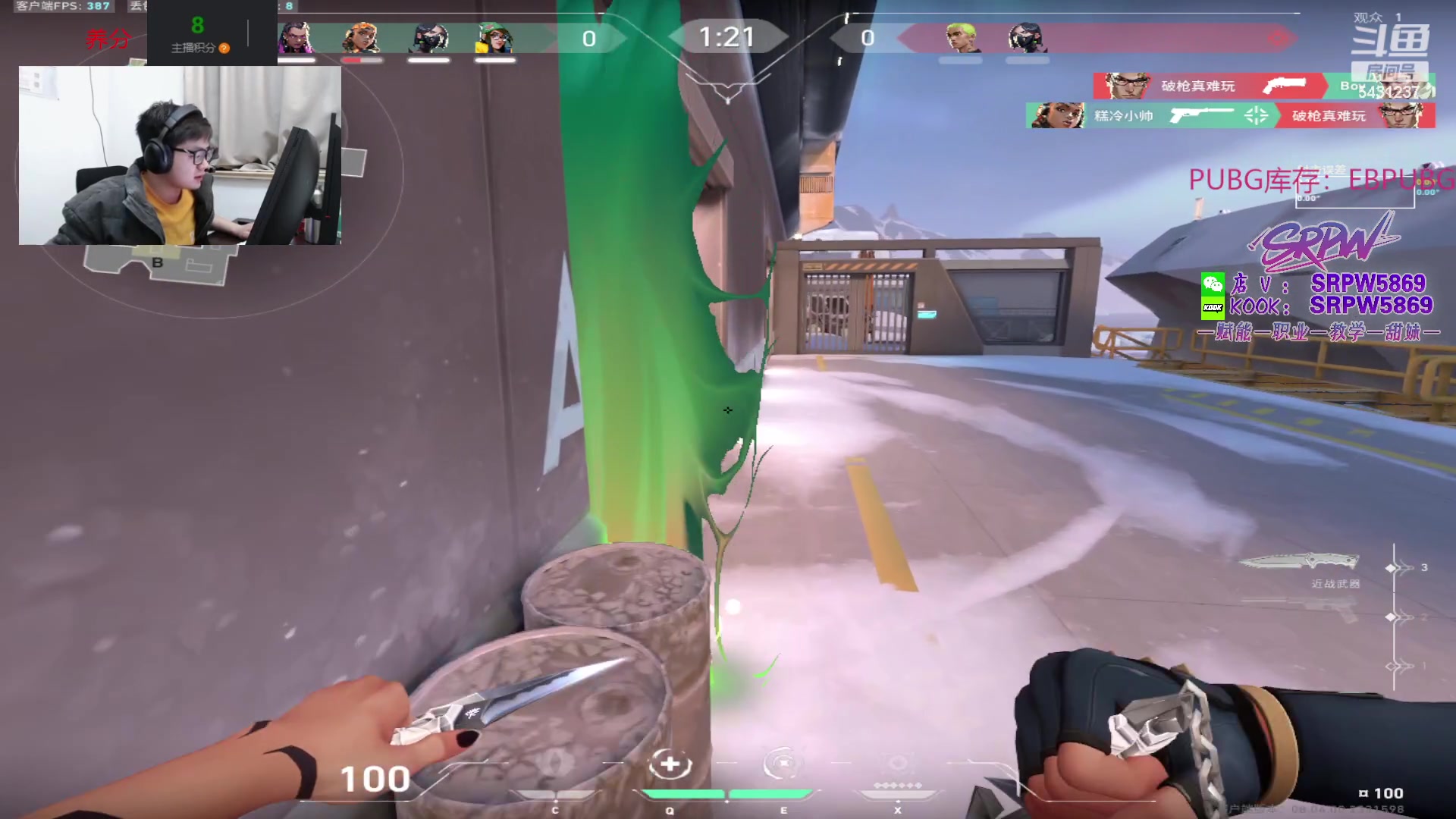 【2024-03-18 04点场】067QAQ：没招了不播咋整啊！