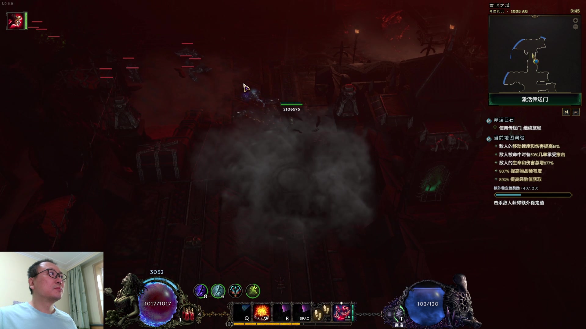 【2024-03-18 09点场】英雄吕布：最后纪元 驯鹰 酸液瓶 走起