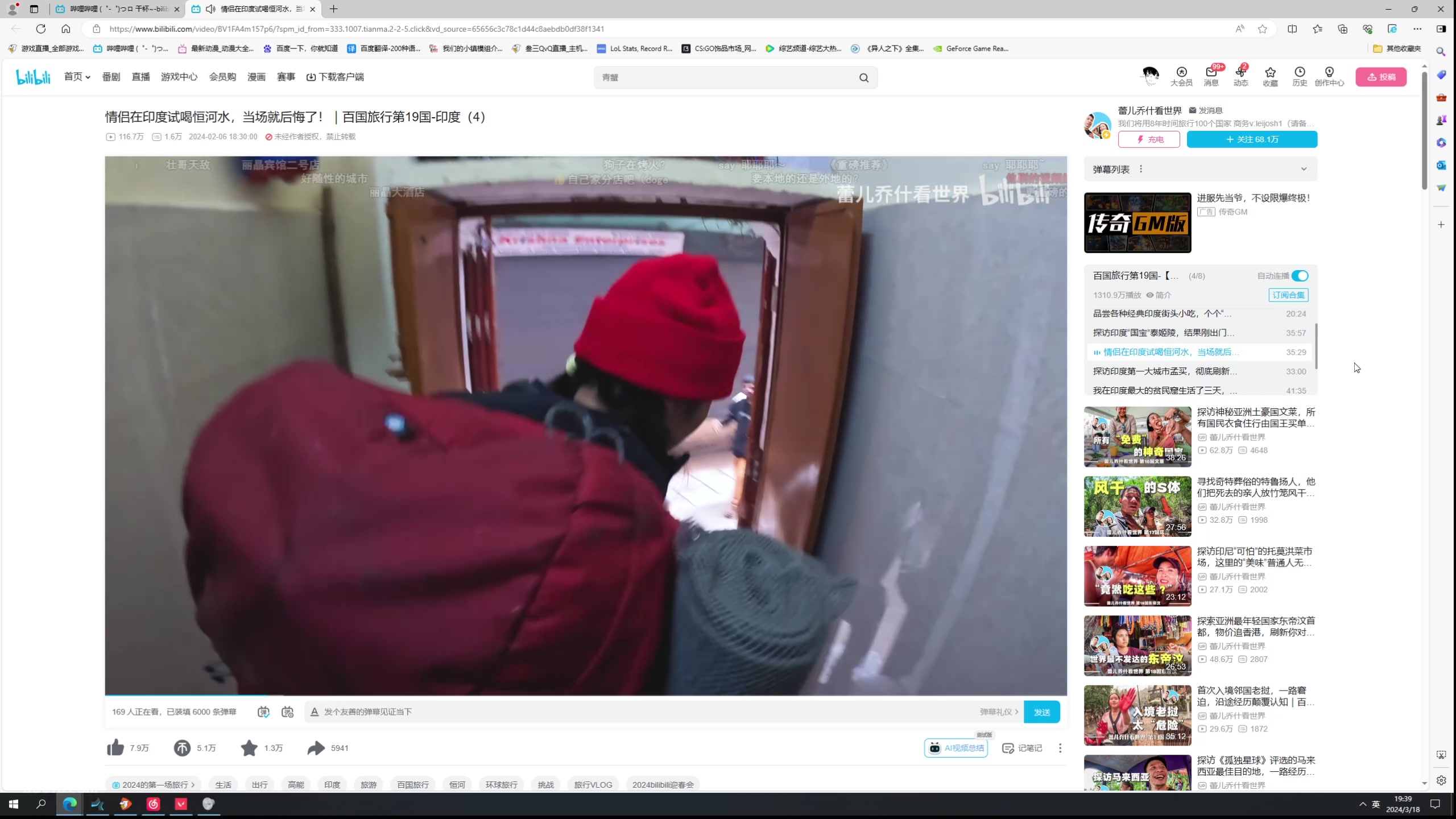 【2024-03-18 18点场】叁三QvQ：【小奶团】五点来