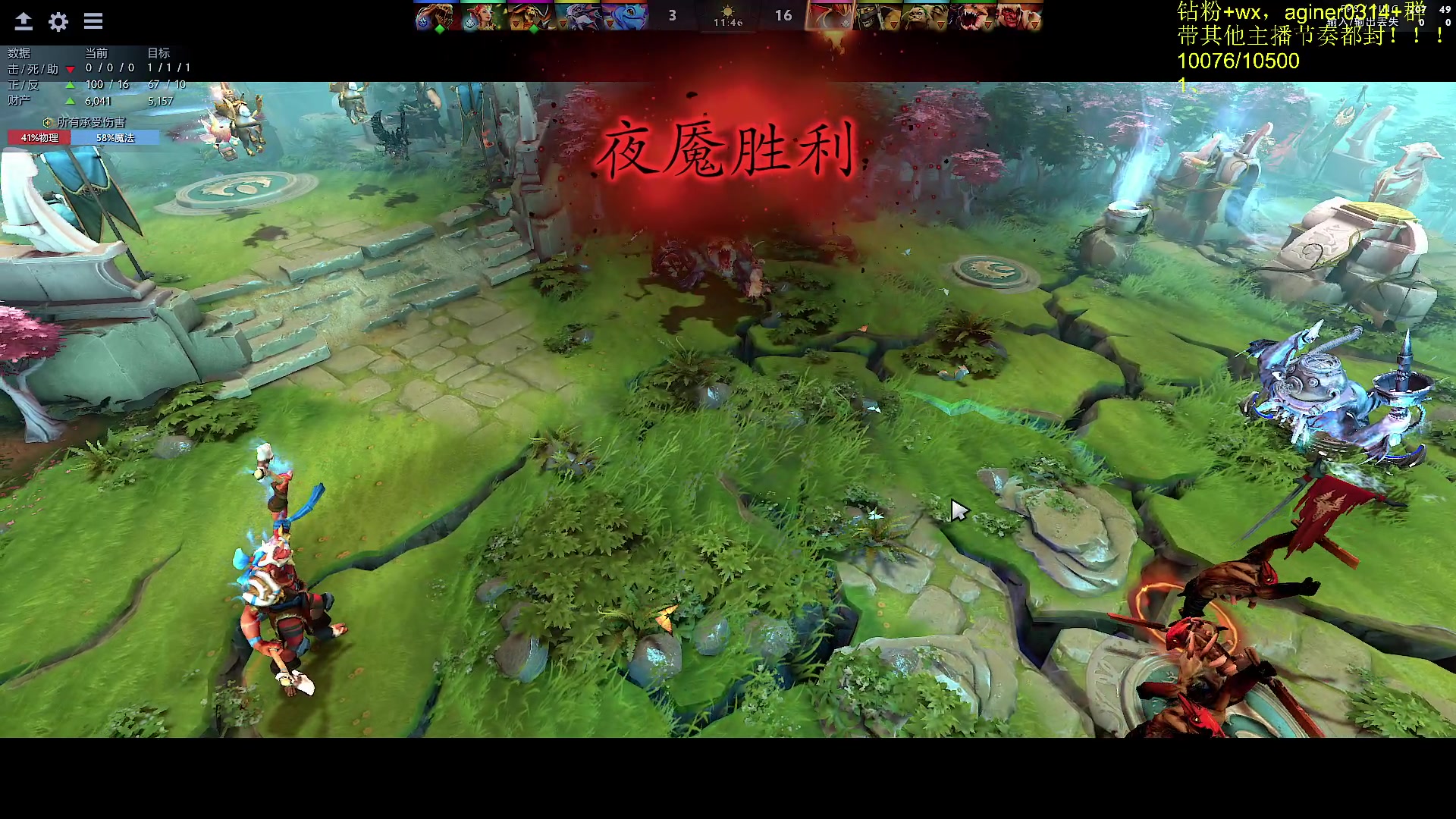 【2024-03-18 09点场】Zhou陈尧：来了来了~ 88660