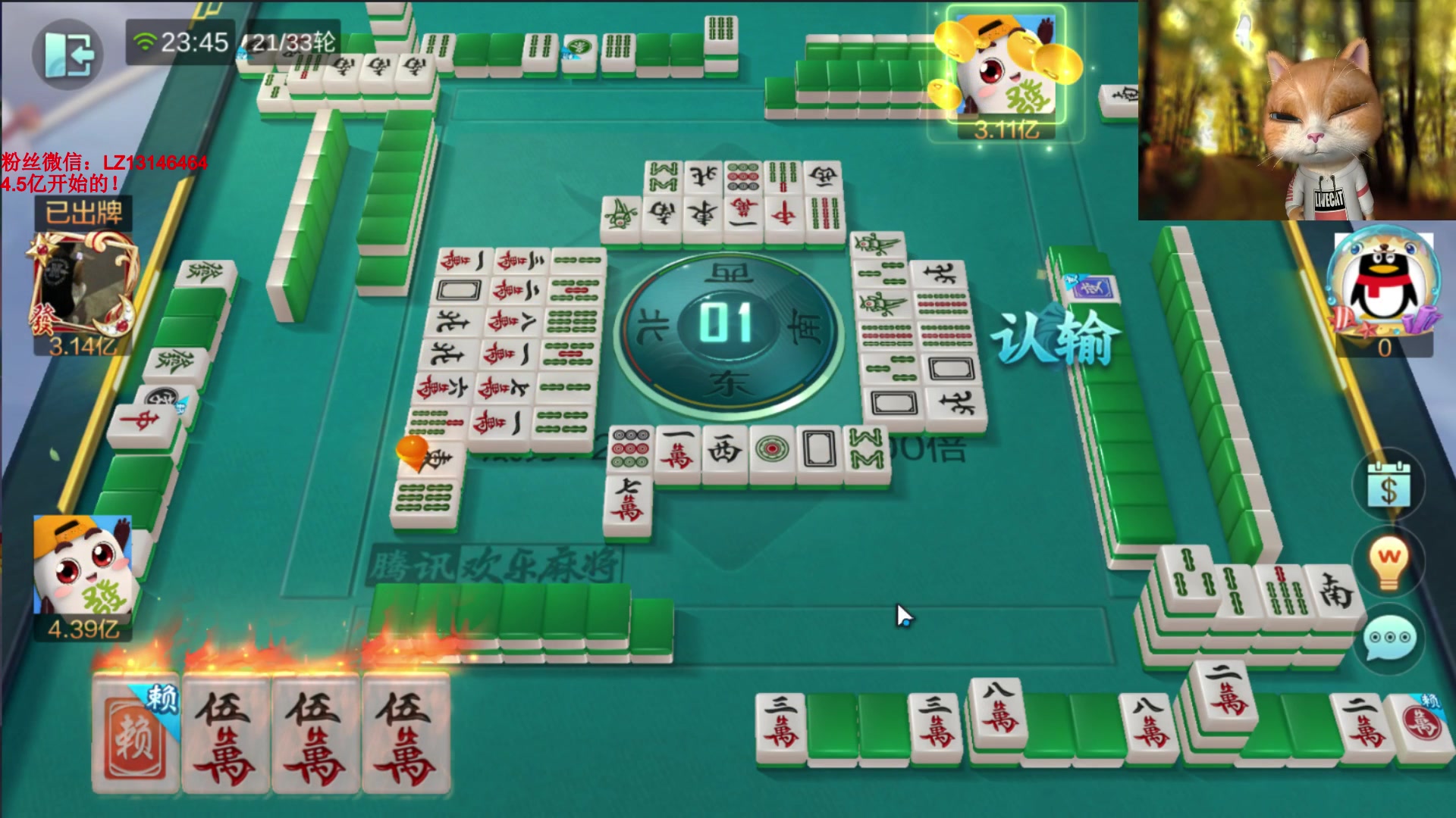 【2024-03-17 23点场】雷疯小叔：霸道疯子：欢乐麻将戒不掉，充一万我也要冲