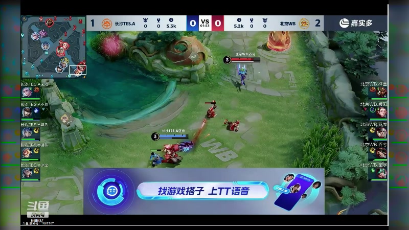 【2024-03-17 21点场】YTG丶落幕：北京WB VS 长沙TES.A