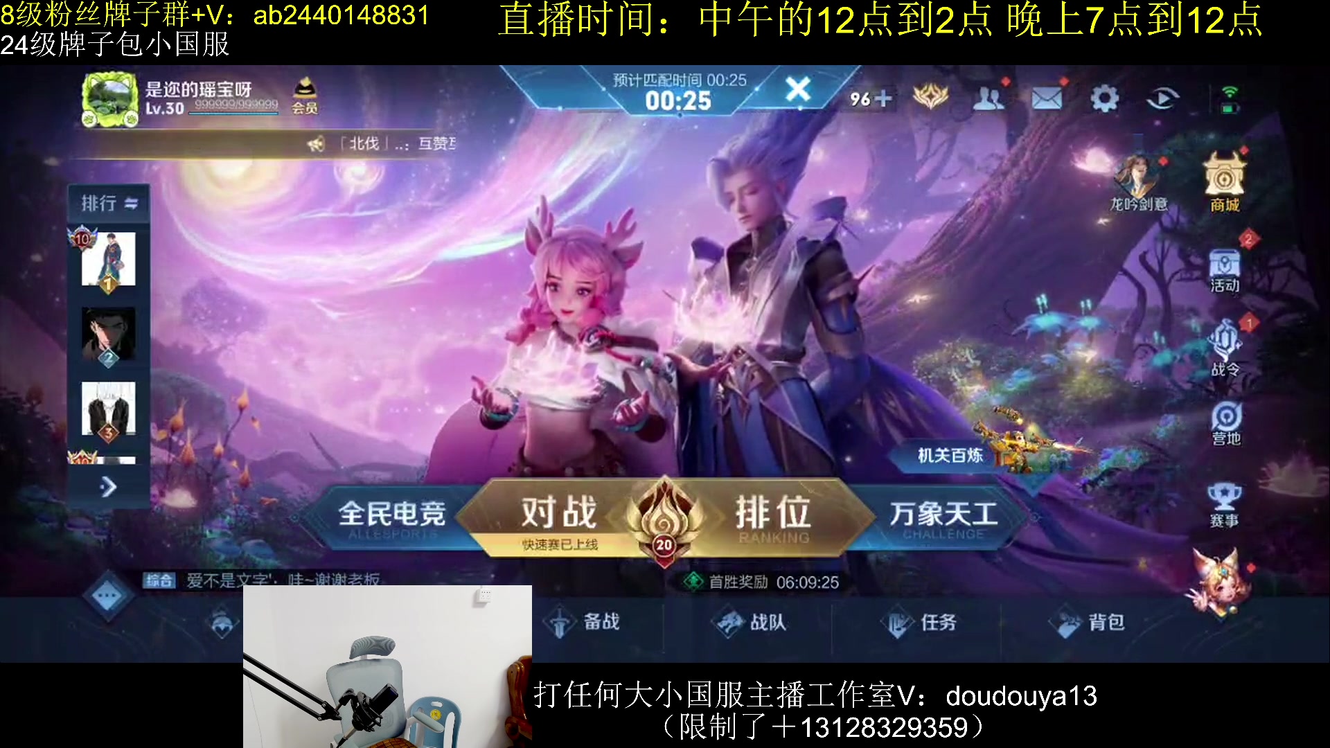 【2024-03-18 11点场】为输出铠证明的南瓜：国1铠   巅峰1900教学