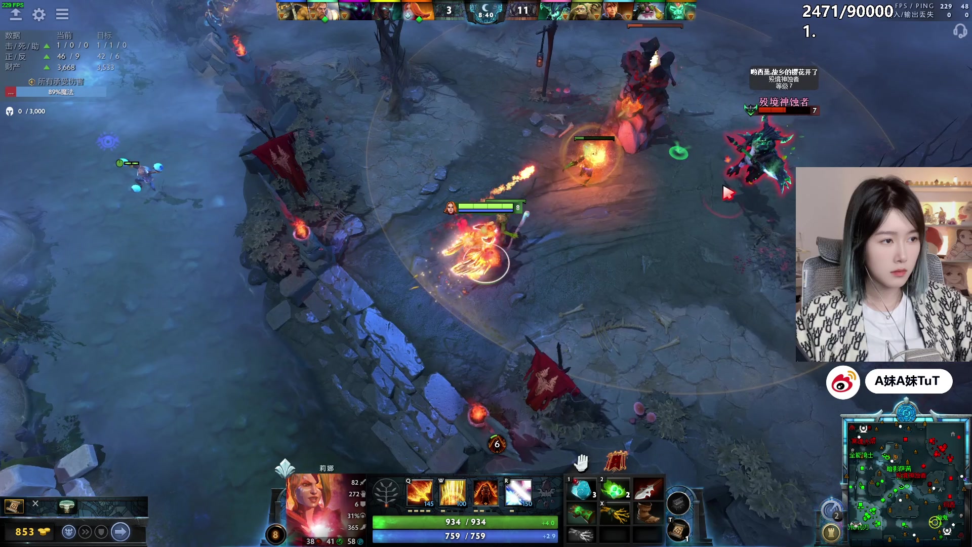 【2024-03-18 18点场】A妹A妹：【呆猪】10011 新人主播的直播间