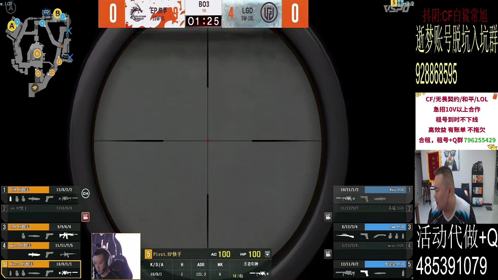 【2024-03-17 22点场】白鲨常旭DBQ：今天比赛热闹