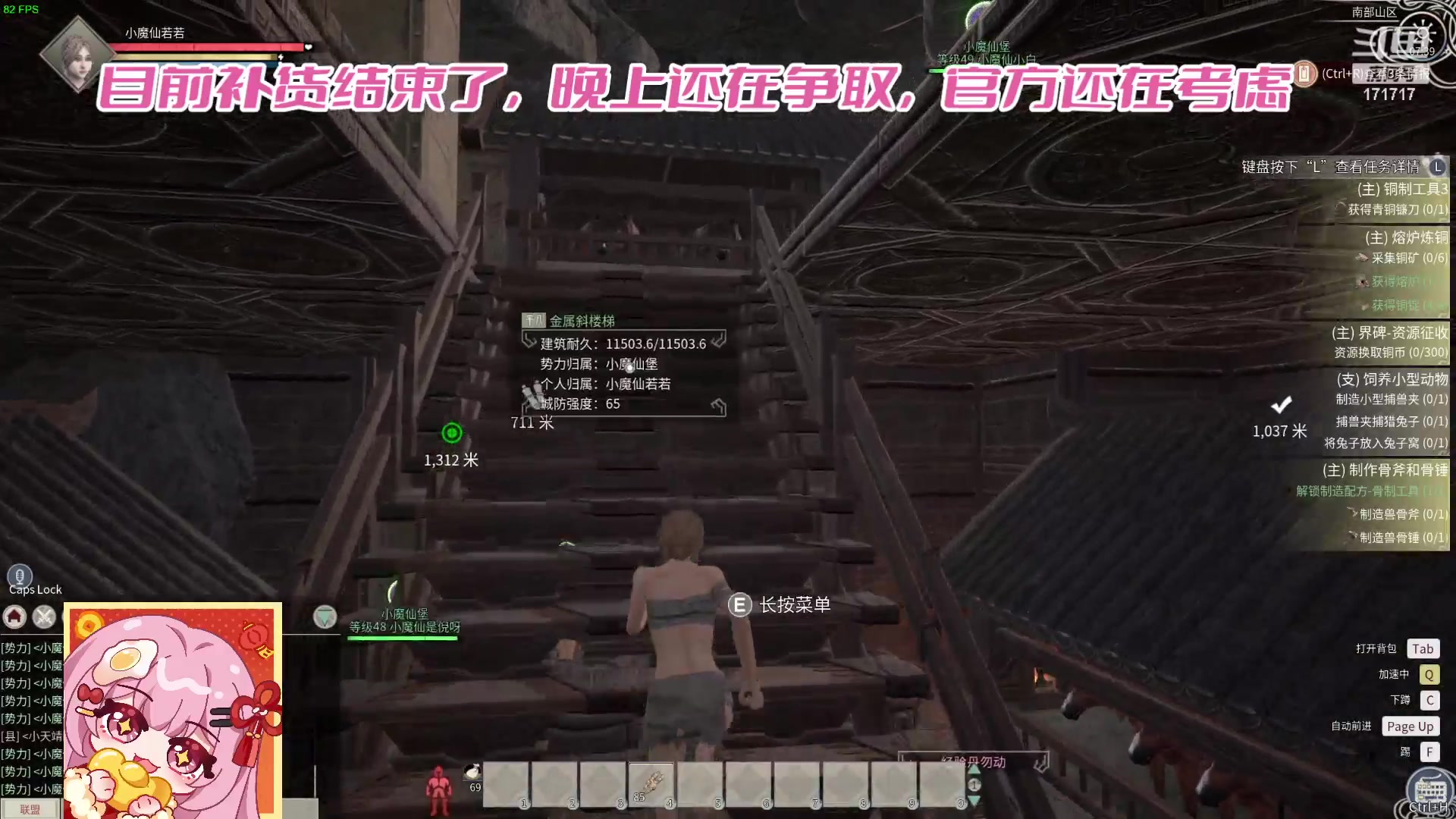 【2024-03-18 06点场】若若跑的贼快：和平小店来咯！！！