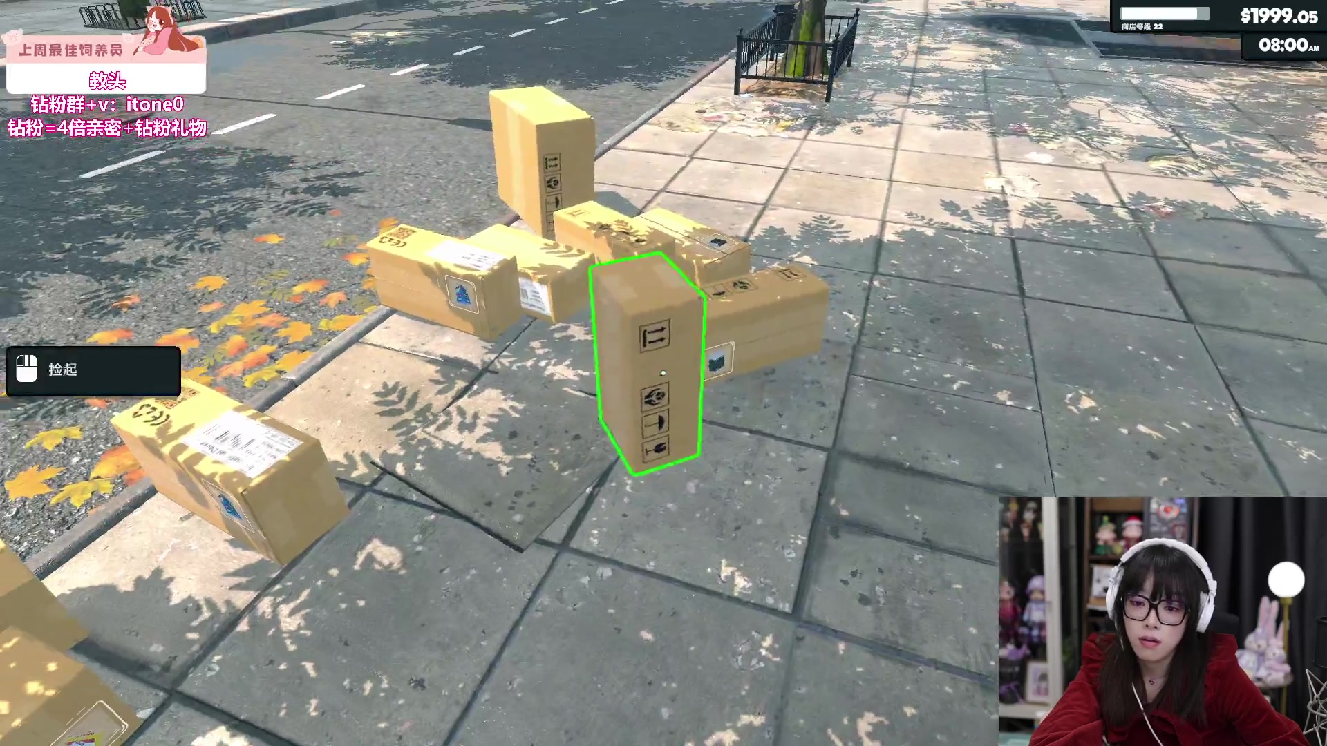 【2024-03-17 23点场】童猪啊i：二台鱼爪。