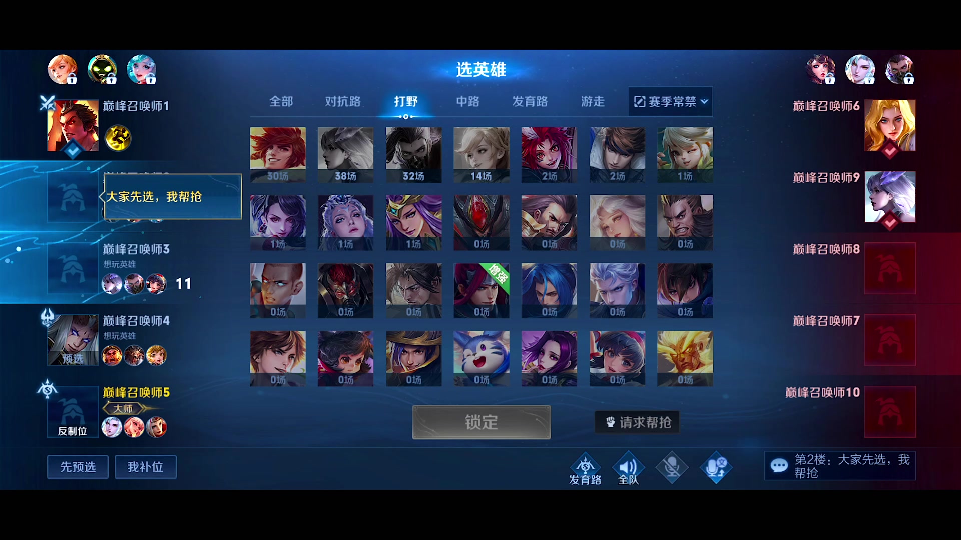 【2024-03-18 20点场】自小语：复活吧我的爱人啊啊啊啊