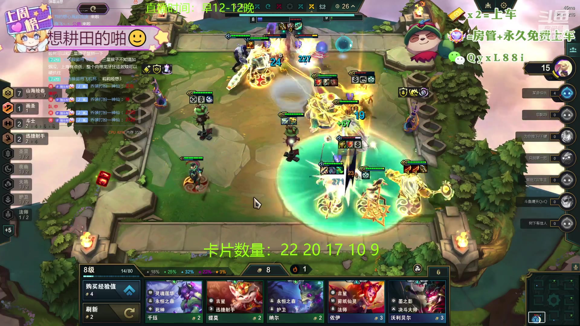 【2024-03-19 14点场】天下大同丨晴天：晴天：逆天九吉星