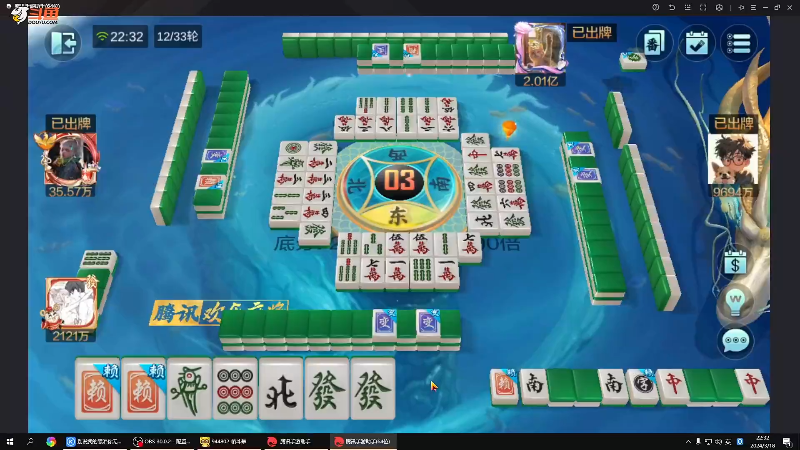 【格斗游戏】战神_河池VR的精彩时刻 20240319 03点场