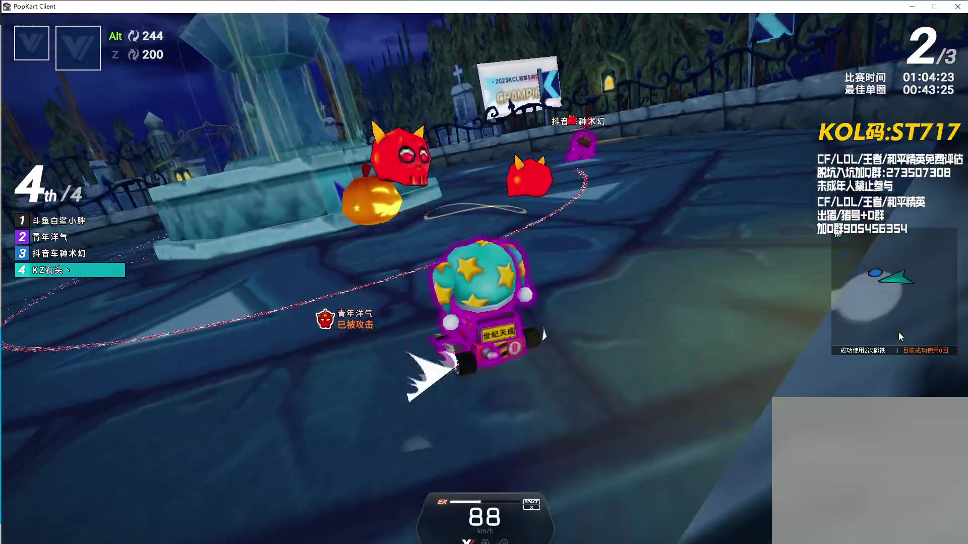 【2024-03-19 01点场】KZ石头丶：今天没比赛 娱乐会~