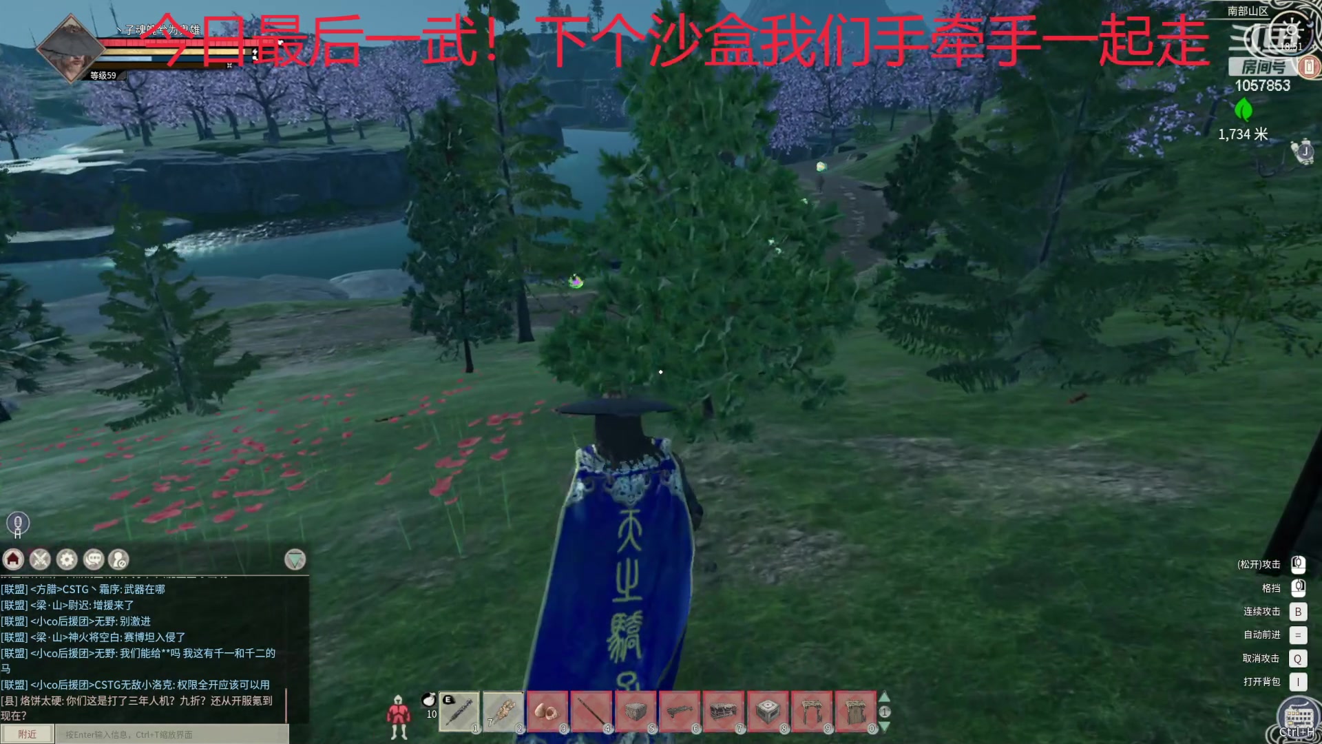 【2024-03-18 18点场】丶子魂魄兮为鬼雄：雄:最后一舞